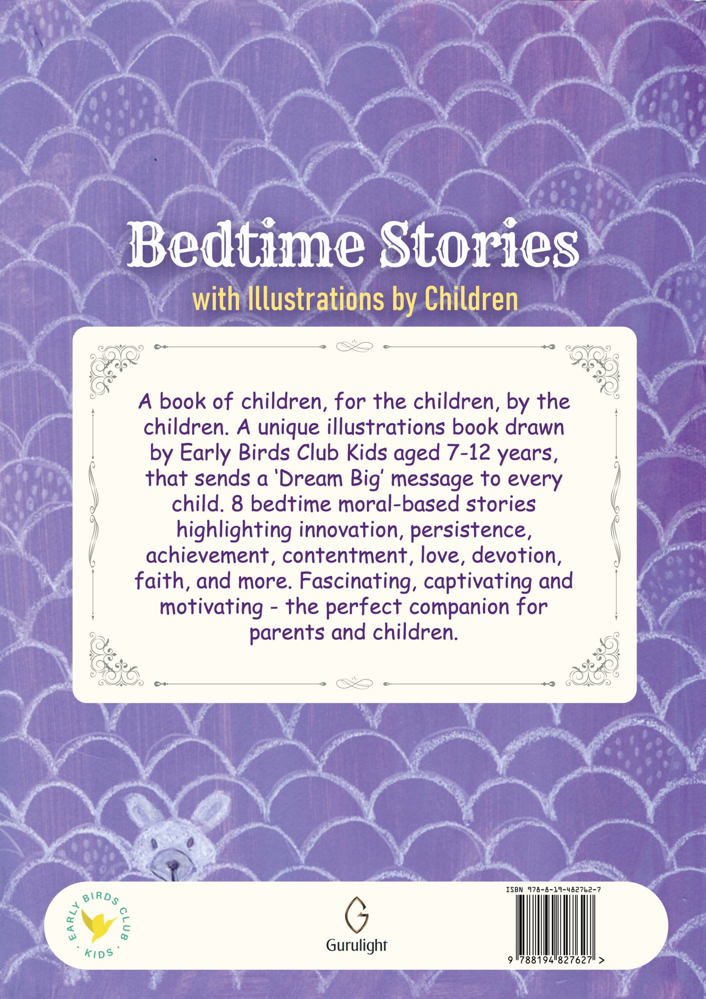 Bedtime Stories With Illustrations By Children Vol 1