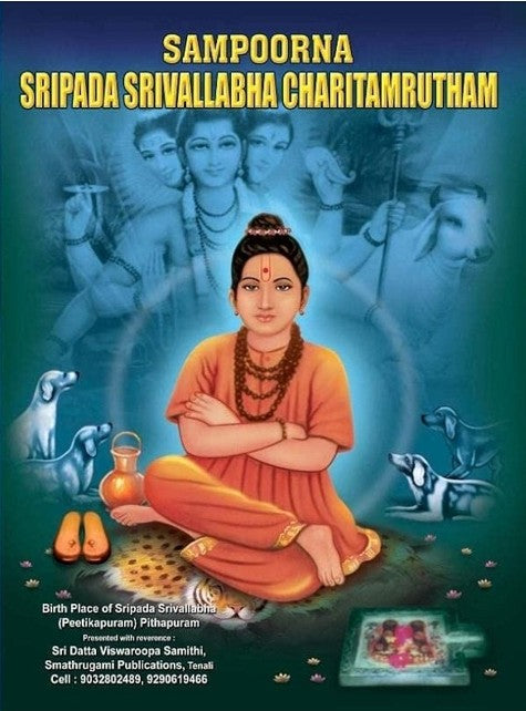 Shree Pada Shree Vallabha Charitaamrutam
